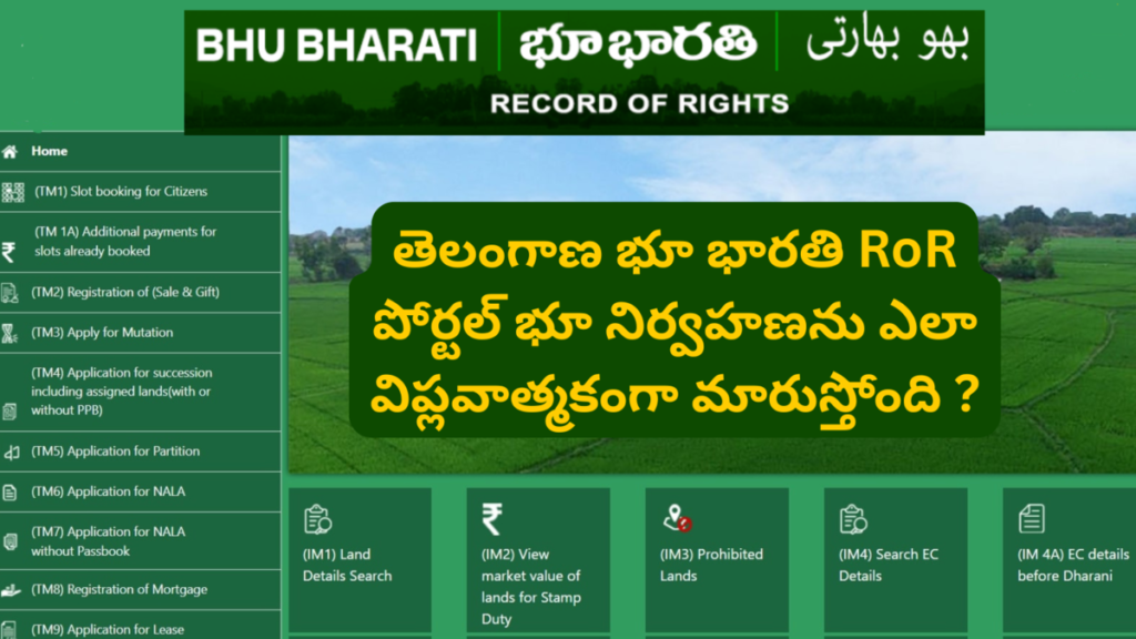 How Telangana Bhu Bharati RoR Portal is Revolutionizing Land Administration
