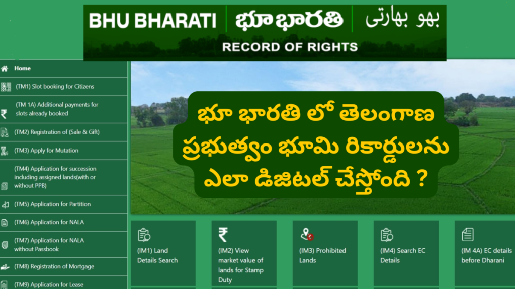 How the Telangana Government is Digitizing Land Records with RoR Portal in Bhu Bharati