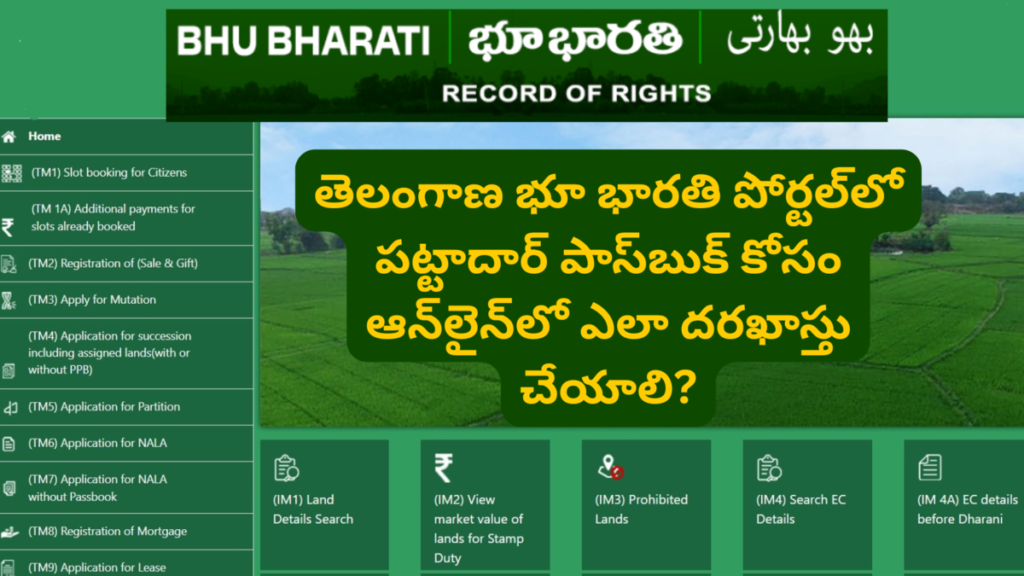 How to Apply for a Pattadar Pass Book Online in Telangana Bhu Bharati Portal