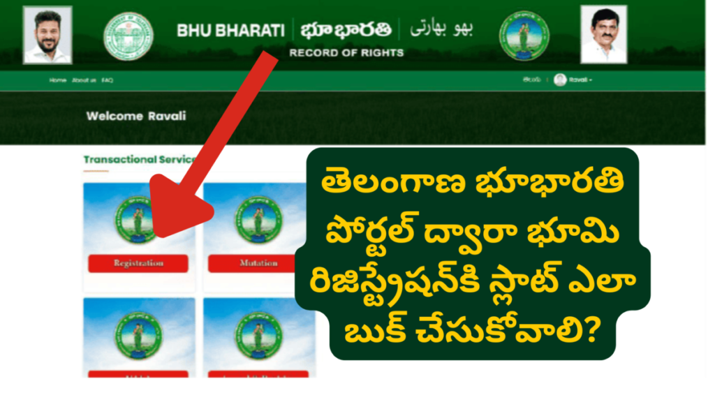 How to Book Slot For Land Registration in Telangana Bhu Bharati Online