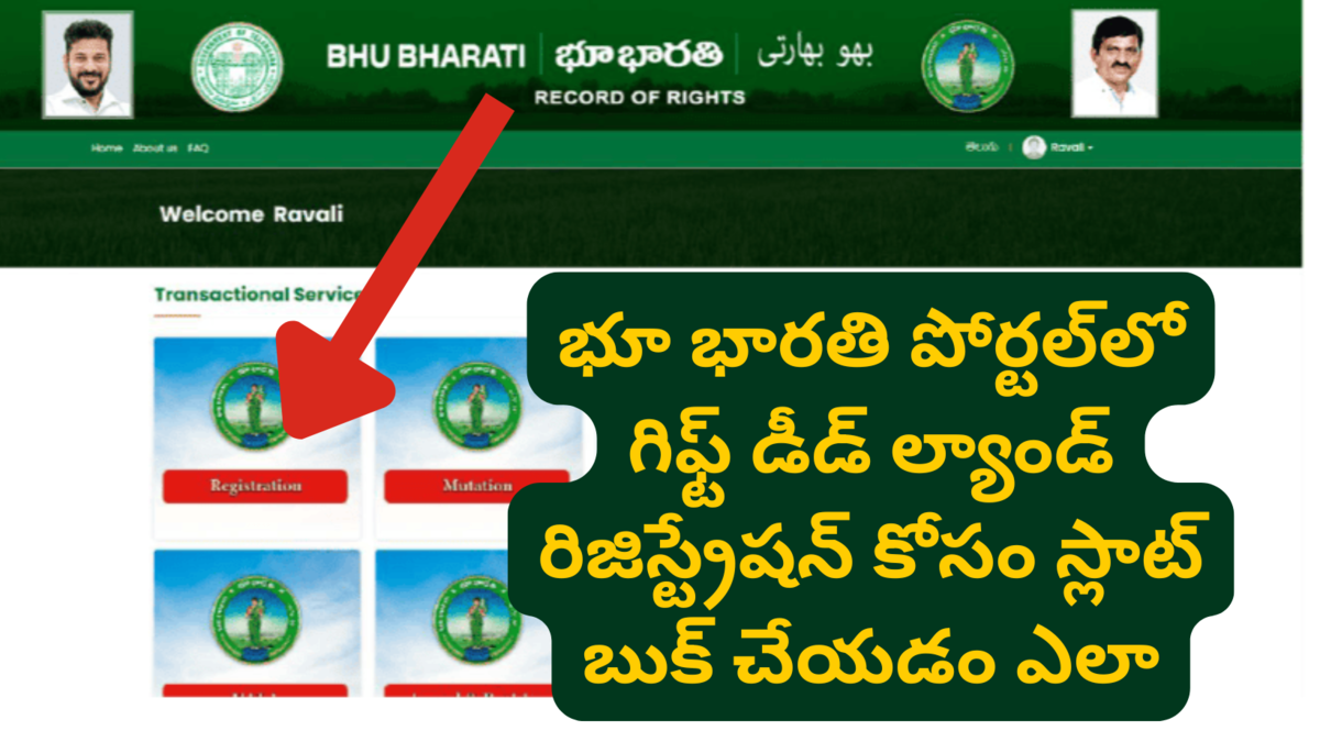 How to Book Slot for Gift Deed Land Registration in Bhu Bharati Portal
