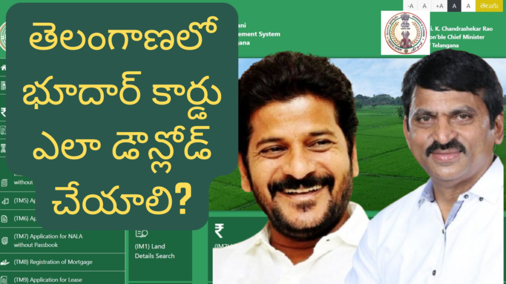 How to Download Bhudhaar Card in Telangana
