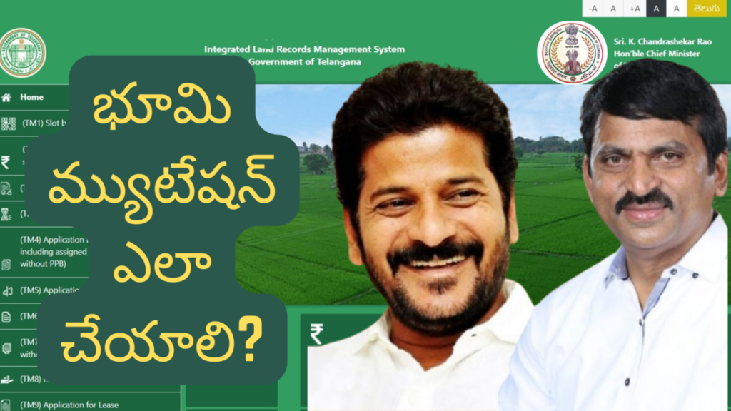 Land Mutation in Telangana