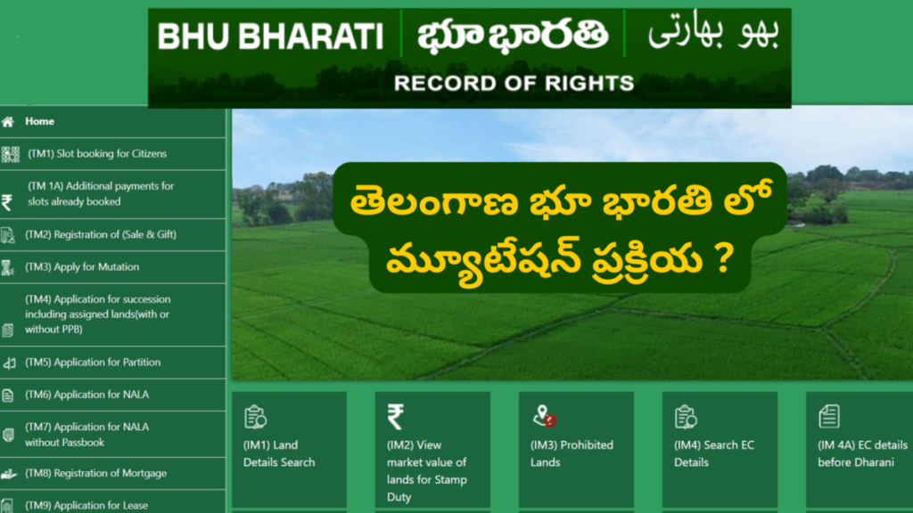 Mutation Process in Telangana Bhu Bharati Portal