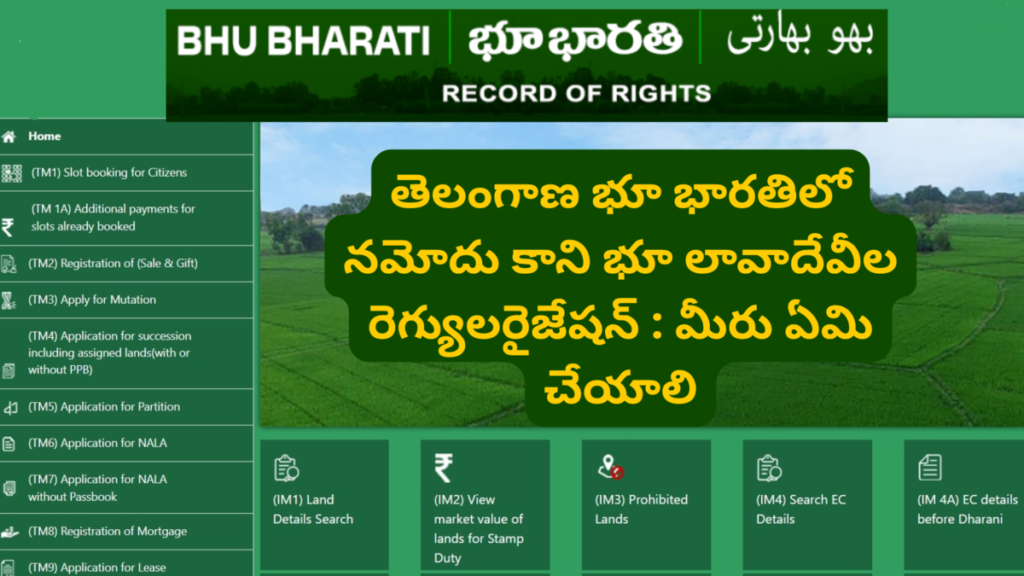 Regularization of Unregistered Land Transactions in Telangana Bhu Bharati
