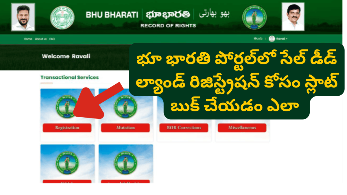 How to Book Slot for Sale Deed Land Registration In Bhu Bharati Portal