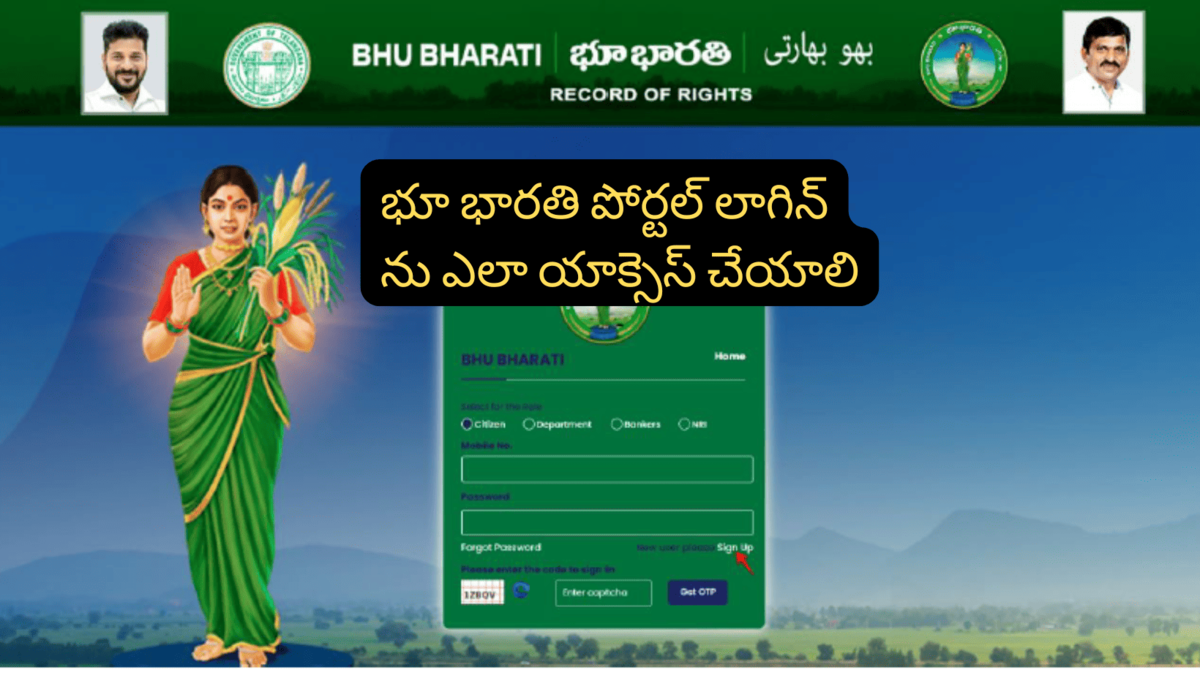 Bhu Bharathi Portal Login