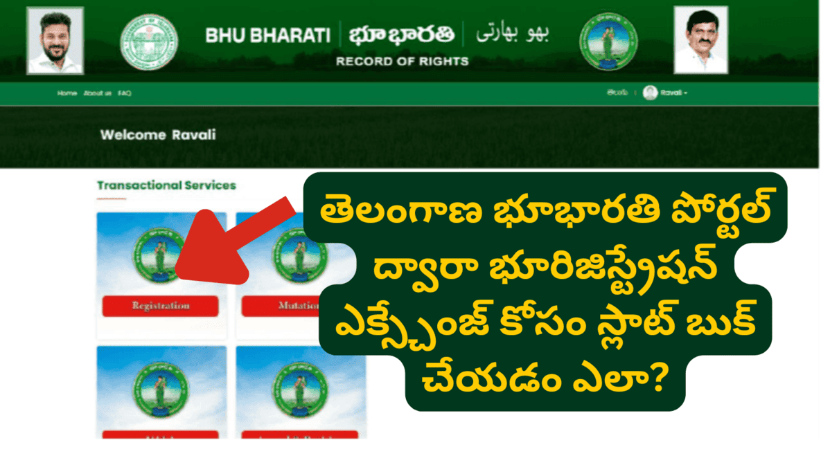 How to Book a Slot for Land Registration Exchange through Telangana Bhu Bharathi Portal